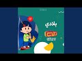 مبروك نصرك يا لبنان 