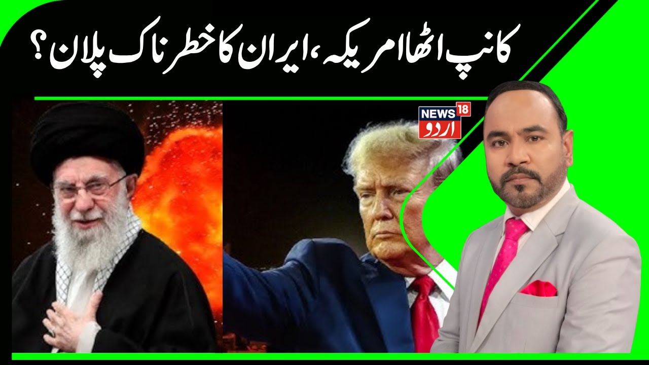 Who has the edge in case of war? Iran’s missiles vs US warship missile arsenals | Iran America |N18G