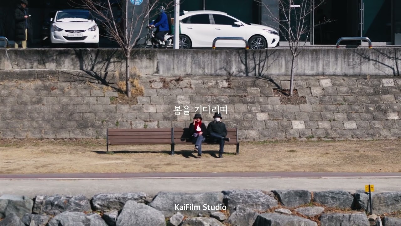 [Kai.F.Studio] 봄을 기다리며