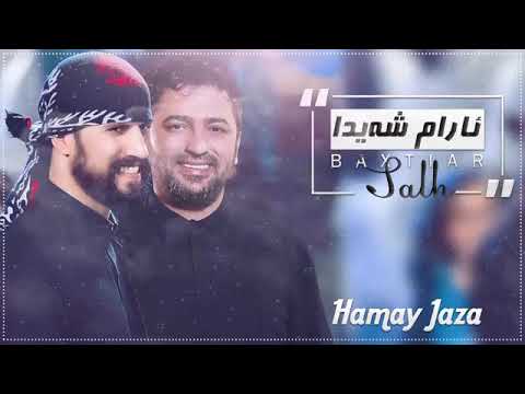Aram Shayda U Baxtyar Salh Ay Banaz