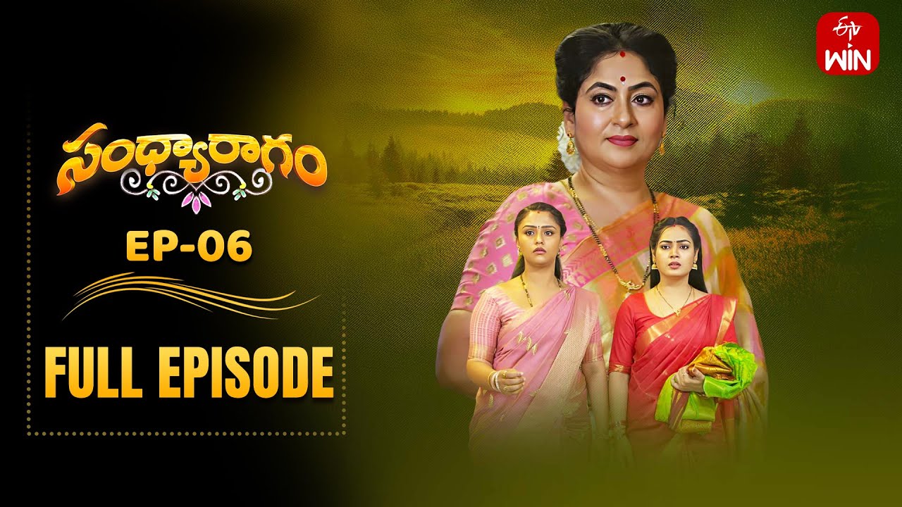 Sandya Ragam | 31st May 2025 | Full Episode No 06 | ETV Telugu