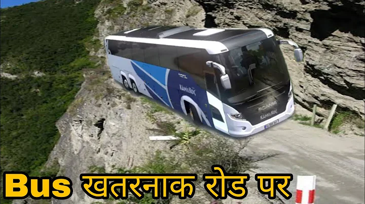 Scania bus ets2 1.37 !! ets2 scania bus mod 1.37 version !! how to install !! how to use scania mod