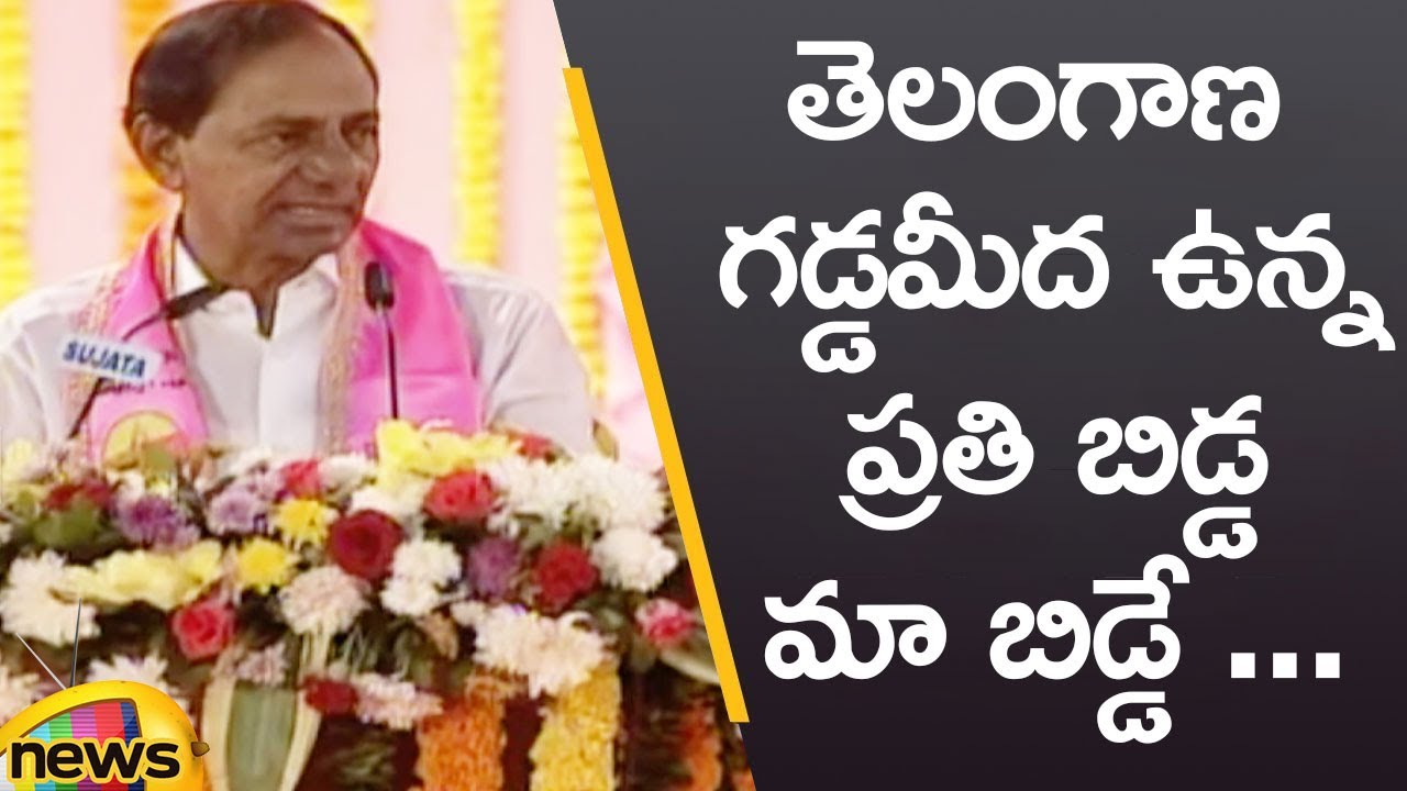 CM KCR Superb Speech In A Public Meeting At LB Stadium | GHMC Elections 2020 | TS News | Mango News