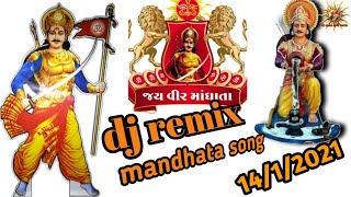 Mandhata song dj remix 2021 || mandhata na geet | koli samaj song | mandhata geet | kshatriya koli screenshot 2