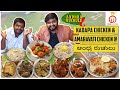 Andhra Ruchulu Review | Kadapa Chicken | Unbox Karnataka | Kannada Food Review