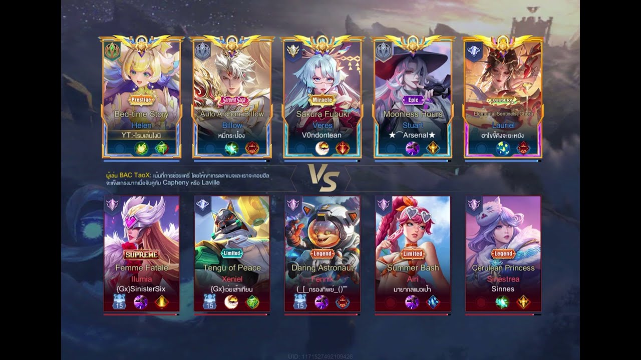 Helen+Lauriel combo อมตะ หลุดต้องเล่น #support #solorank #rov 