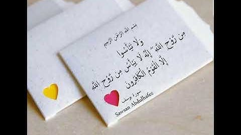 سورة يوسف كامله  بصوت جميل جدا |قران كريم |حالات واتس دينية |خواطر دينية💌