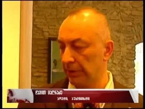 წინანდალში დავით მაღრაძის კრებულის პრეზენტაცია გაიმართა