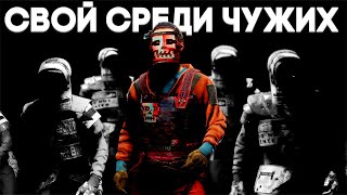 В соло выжил среди кланов в Раст/Rust