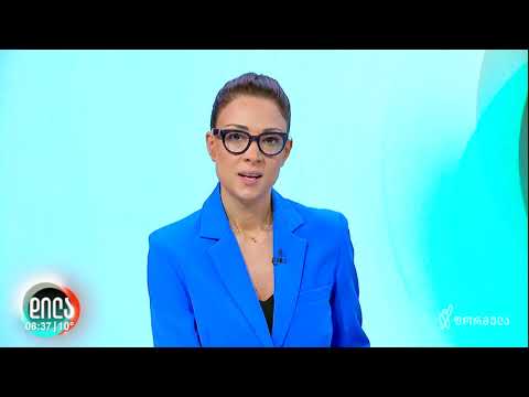 ელისო ბრეგვაძე საუბრობს ქუთუთოების პლასტიკაზე