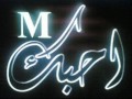جوزيف عطيه لا تروحي