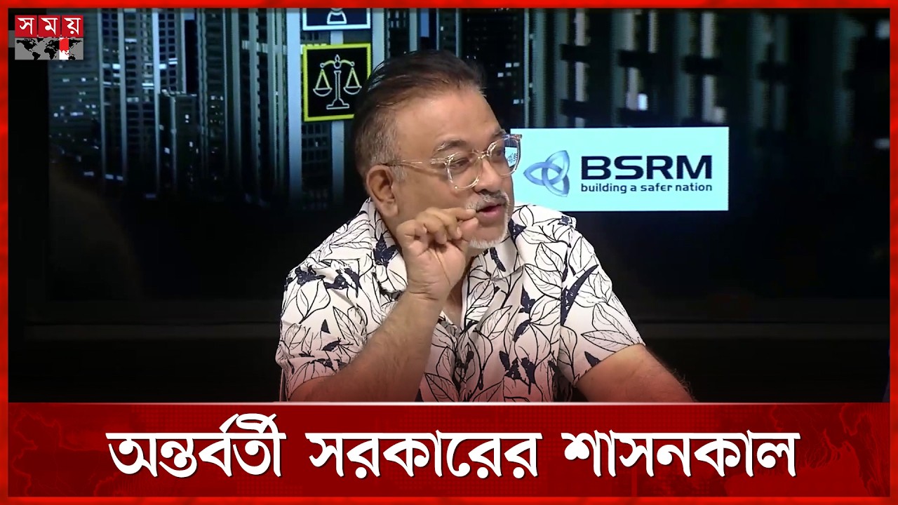 ৪-৫টা আন্দোলনকে ২২০০ আন্দোলন বলে চালিয়েছে অন্তর্বর্তী সরকার: তুষার | Abdun Noor Tushar | Somoy TV