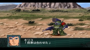 Super Robot Wars Z2 Saisei-hen - Scopedog RSC Attacks