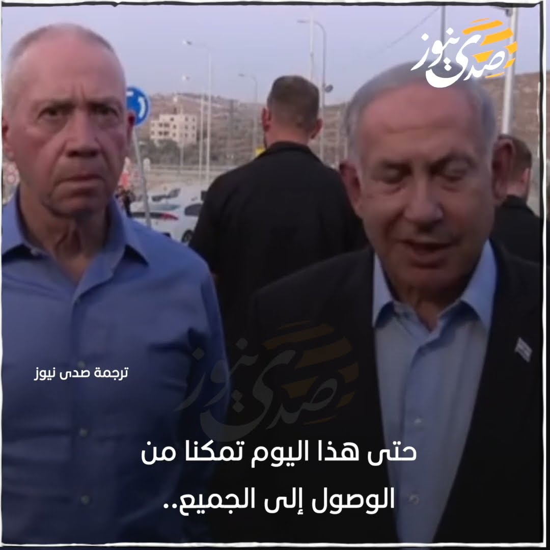نتنياهو يتهم لأول مرة إيران بشكل علني بالوقوف خلف الهجمات بالضفة الغربية