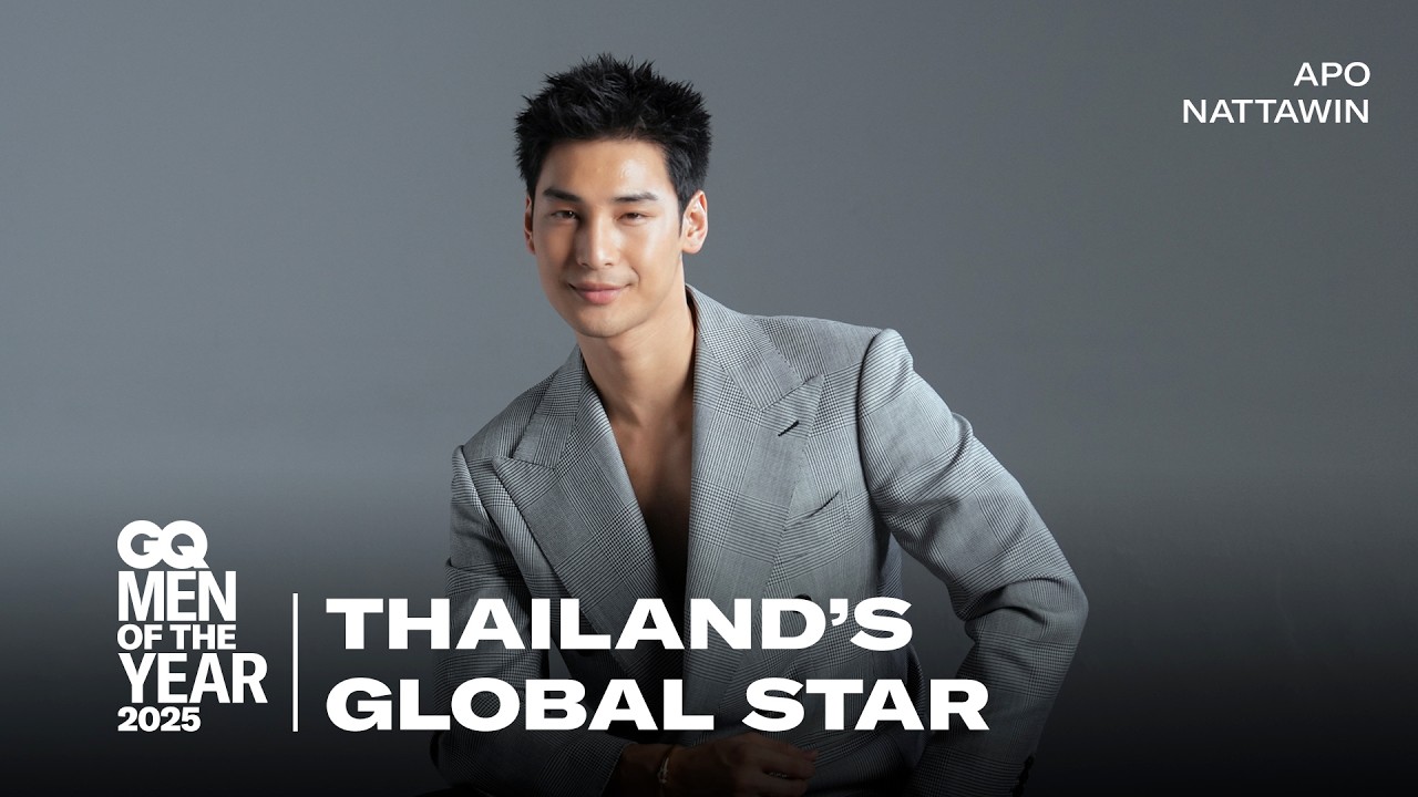 พูดคุยกับ 'อาโป ณัฐวิญญ์' ถึงบทเรียนและการเดินทางในวิธีการทำงานระดับโลก [ENG SUB] | GQ&A