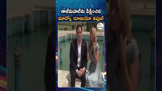 US Secretary Of State Marco Rubio Visits Taj Mahal | Agra
