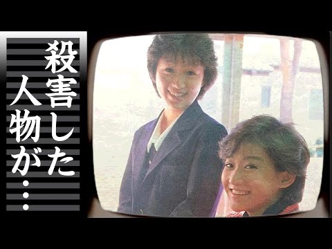 岡田有希子が酒井法子に”殺された”と言われる理由…マネージャーや遺体の撮影者まで急死した真相に恐怖した…『くちびるNetwork』で有名なアイドルの３０年後に発覚した追い詰めた人物がヤバすぎた…