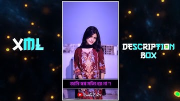 New Bangla Sad Song Xml File💔Bojhena Se Bojhena🥺Alight Motion Sad Xml🥀@ShahinEditz.