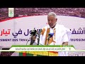 عمدة مقاطعة تيارت السيد أحمد ولد أعلي