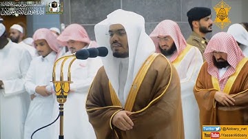 الشيخ د  ياسر الدوسري يتلو بتأثر من سورة الحاقة   بمقام الصبا الباكي   ليلة 28 رمضان 1440هـ