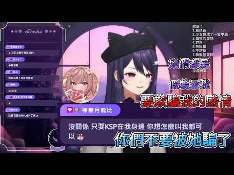 【KSP精華】KSP：完蛋了，身邊的朋友每個都要被我冠上渣的名號w，這些動物真的都很過分www