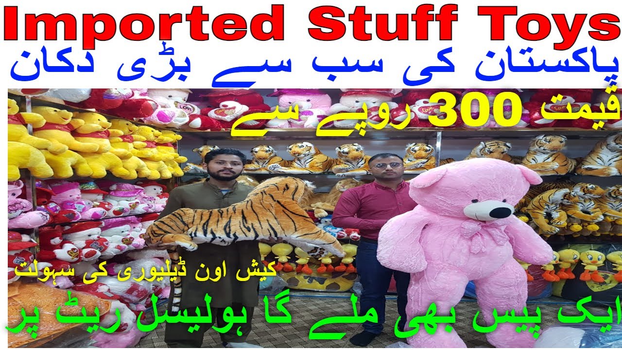 Best Toys Shop in Lahore, Pakistan Toys Business in Pakistan Stuff Toys Wholesaler in Shah