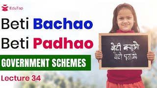 Beti Bachao Beti Padhao Scheme | Important Government Schemes & MCQs by Deeksha Mam screenshot 3