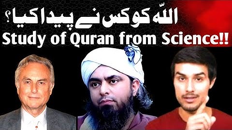 ❤️ Existence of GOD ! 🔥 Who Created GOD ? 😱 Reply to @dhruvrathee & Dawkins By Engineer M.ali