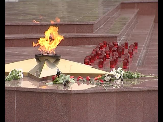 Свечи зажглись в память о жертвах Великой Отечественной