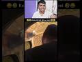 end me kya hogya 😂 #funny #viral #shorts