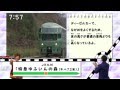 烈車戦隊トッキュウジャー みんなの列車コーナー 第07話 烈車戦隊トッキュウジャー みんなの列車コーナー 第07話