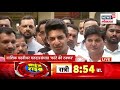 Nashik MLC Election | नाशिक पदवीधर निवडणुकीत कोण मारणार बाजी ? । Marathi News