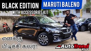 வேற லெவல் 🖤 Maruti Suzuki Baleno Black Edition Tamil Review #AutoTrendTamil