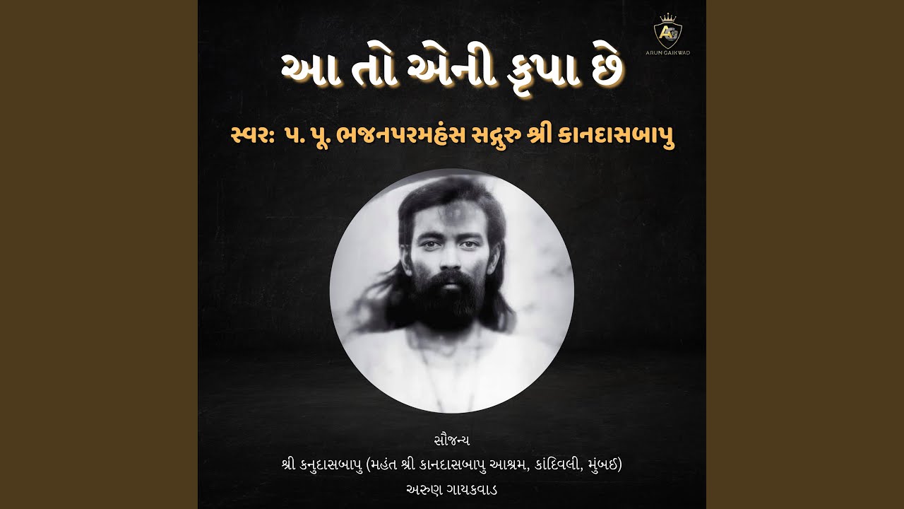 Aa Toh Eni Krupa Che