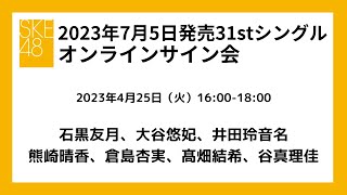 close your eyes 上海サイン会 当選者限定 サクラダケンシン Sakurada Kenshin(CLOSE YOUR EYES)'s Profile, Popularity