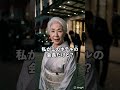 ホテルのエントランスで老婆にブチ切れている令嬢…#ドラマ #60歳代 #シニア #スカッとする話