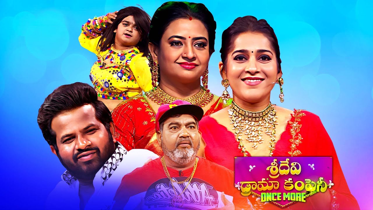 Sridevi Drama Company Once More | 27th April 2025 | Full Episode | Rashmi, Indraja | ETV Telugu