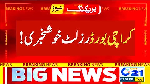 good news ☺️ Karachi board matric result 2022 - bsek SSC part 1 & 2 result 2022 - biek HSSC result