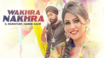 Wakhra Nakhra: S. Mukhtiar, Sammi Kaur (Full Song) | Jass Singh | Latest Punjabi Songs 2018