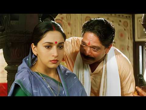 पत्नी हैं आपकी, इज़्ज़त से बात कीजिए - Madhuri Dixit Drama Scene