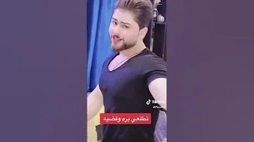 هاي شبيج اطلعي برة احاجيج 