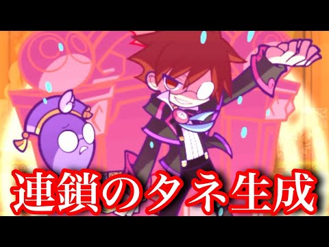 ぷよクエ】もっとあやしいクルークおためしクエストに殴り込んでみた