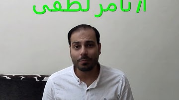 تلاوة الربع الخامس من الجزء الاول من سوره البقرة