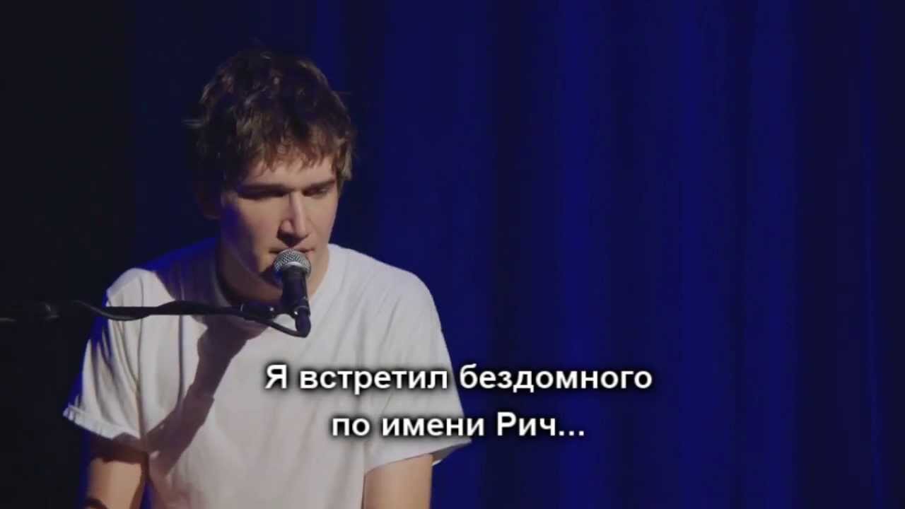 Bo Burnham Sadrus Sub -