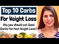 10 Best Carb Foods For Weight Loss | Why you should eat Good Crabs to Lose Weight | In Hindi