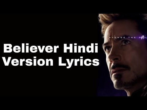 Текст песни believer dragons. Беливер на хинди. Believer Lyrics text.