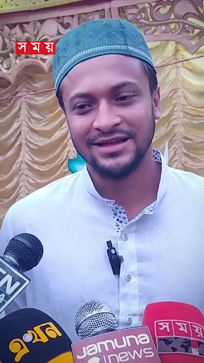 | Somoy TV Bulletin
