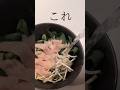 【ズボラ時短技】ラーメンを鍋を使わずにチクる方法をやってみた！