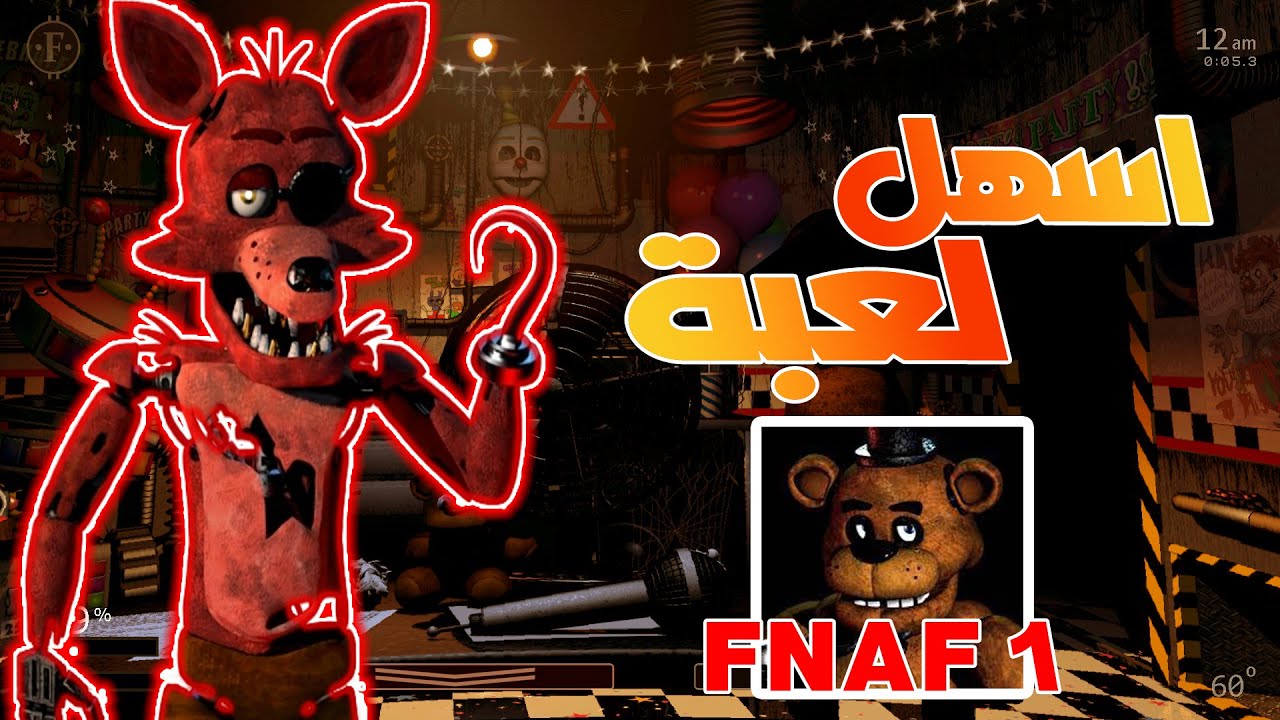 FNAF Security Breach APK 2023 latest 1.01 for Android