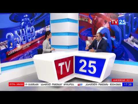 \"მაცნეს\" შეკითხვებს ვლადიმერ ბოჟაძე პასუხობდა